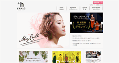 Desktop Screenshot of kamiogroup.jp